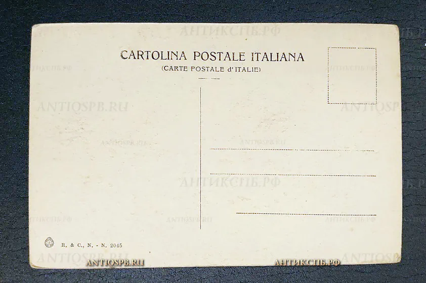 Открытка старинная "Pompei (Museo) Cadavere d'uomo" Помпеи Италия  Нач. ХХ века №6540